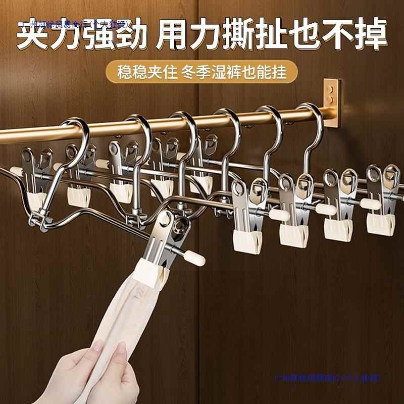 裤子脖子置裤痕夹衣架挂挂矮无裤架裤夹无品牌/家用短架颈带衣柜