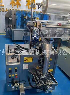 全自动颗粒包装机 量杯颗粒粉剂封口机 味精精盐食品包装机