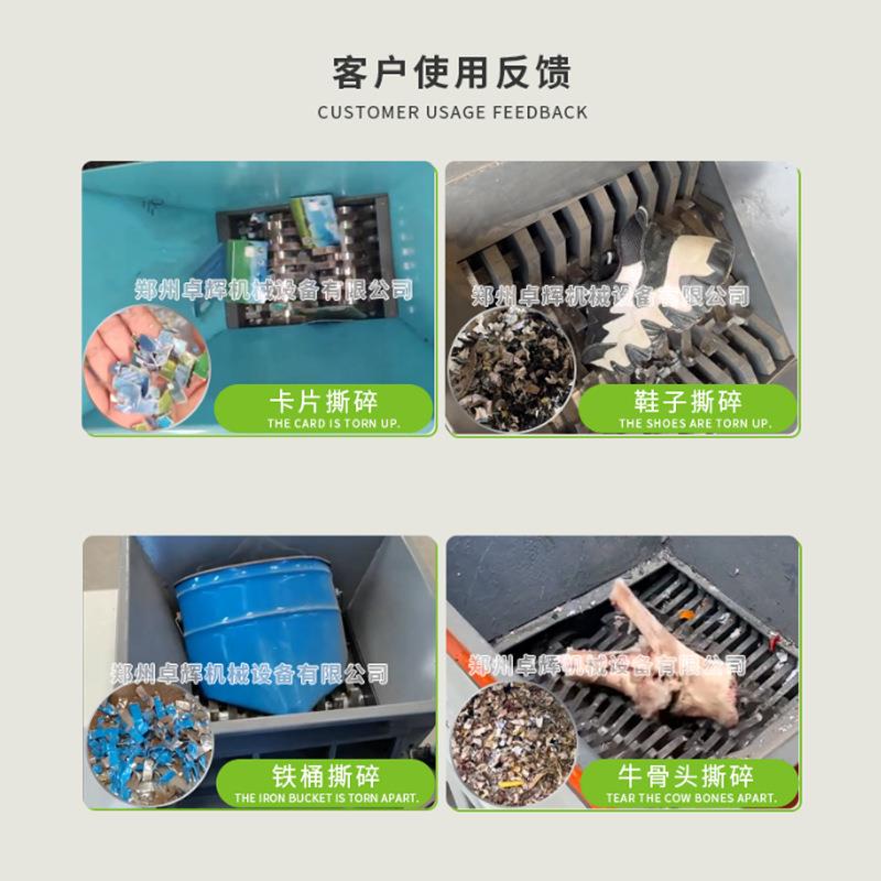 PBS小多功能撕型碎机废旧骨活头生碎垃圾木材木料塑料瓶子金属粉