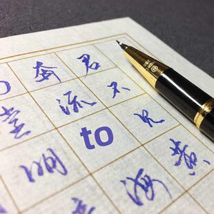 【带礼盒】英雄285弯尖美工钢笔学生绘图画画美术弯头硬笔书法笔