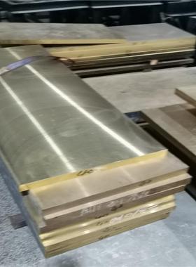 C89550铜合金C89560铜板材C89831C89833圆棒C89835C89836铜带料