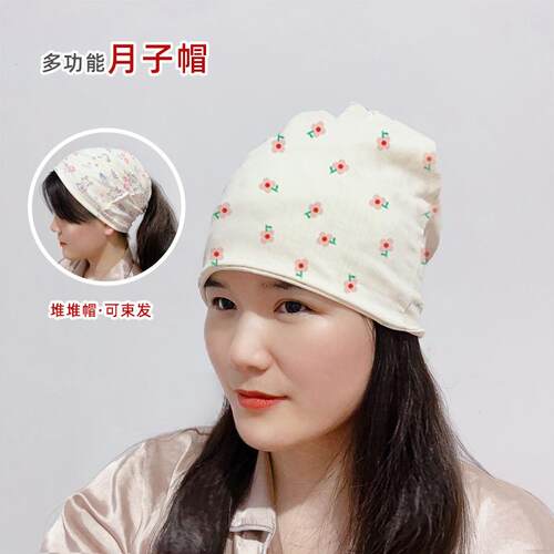 可爱月子月子发带防风头巾其它