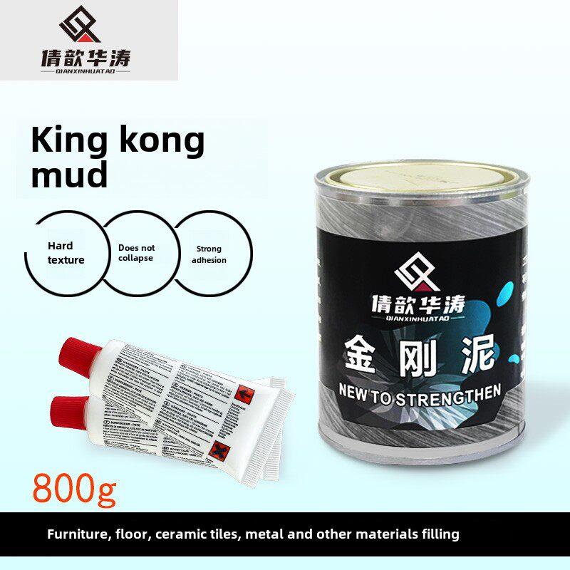 万能补伤膏金刚泥云石胶瓷砖石材家具填充修膏快干原子灰大理石胶