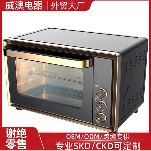0L新款数码电子式大容量全自动多功能可视无油对流烤箱一体机
