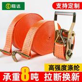 货车紧绳器捆绑带收紧绑带固定带加厚拉紧器车用绳固定紧绳器煞车