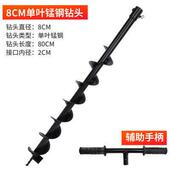 地钻钻头手工操作打挖开孔掏桩芯大棚打桩插管木棍竹子螺旋钻头