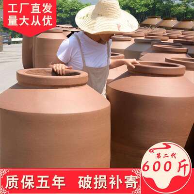 四川荣县土陶酒坛陶瓷酒坛子600斤泡酒缸酒罐无釉密封家用带盖