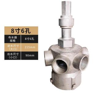 耐高温6喷头寸寸分水器官冷却塔布8耐磨厂家直销佰水器10自动