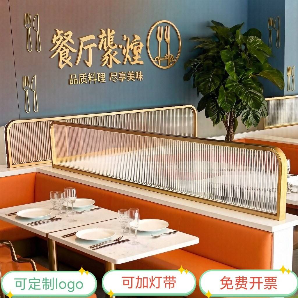 饭厅隔断卡座吧台加高饭店火锅烧烤酒吧半墙包厢玻璃隔断装饰定制