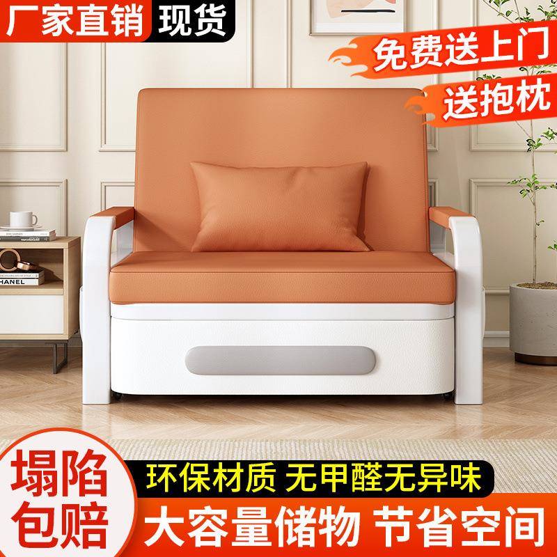 沙发床折叠两用科技布床小户型网红款阳台多功能床伸缩床2025新款