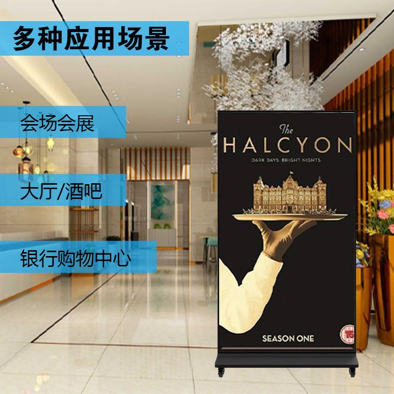 43寸49寸55寸65寸全面屏立式广告机安卓高清液晶商场酒店广告机