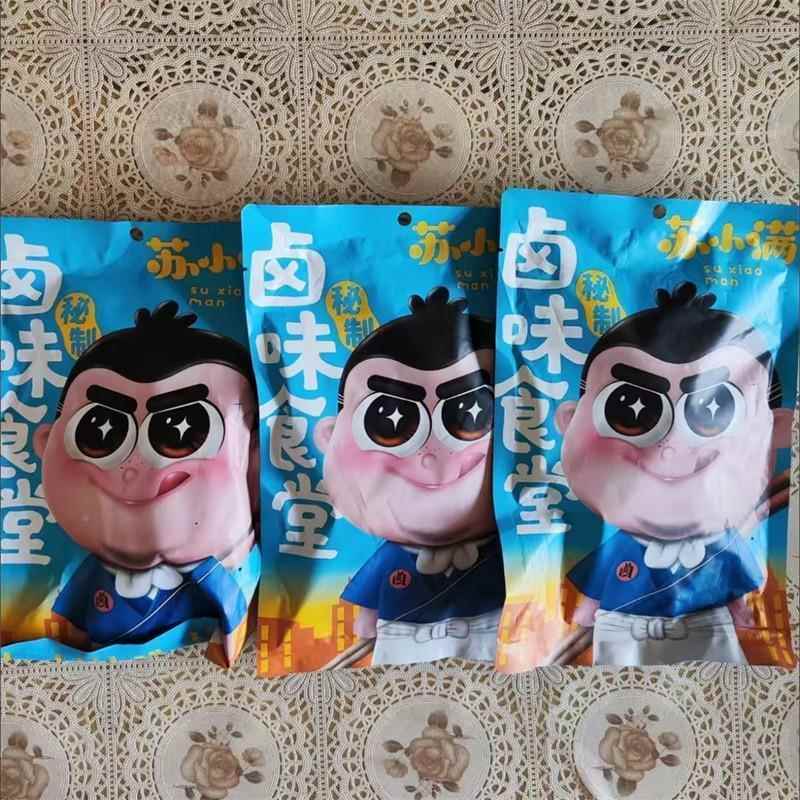 阿满肉羹里脊肉台式特色名小小UIM零食真空即食熟剧吃食肉肉10追0