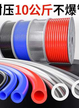 防爆8气管气泵高压毫米气管空压机6mm气动8mmpu气管10mm气管软管