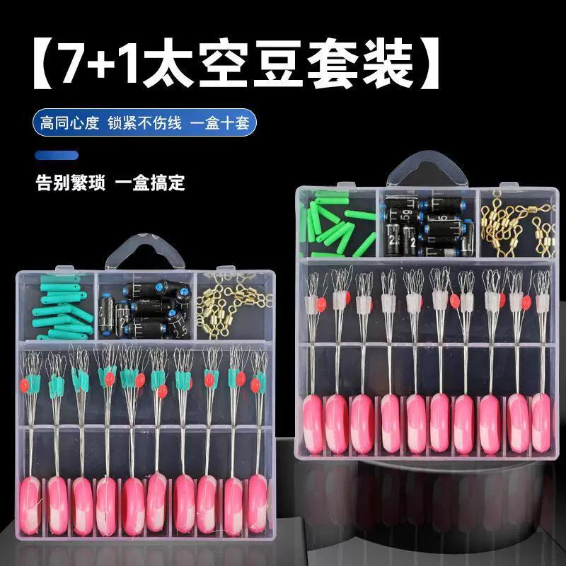 批发套装组合全套其他垂钓用品