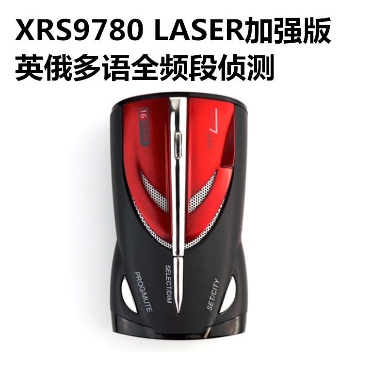 新品上市XRS9780车载雷达测速仪 雷达汽车电子狗laser镭射加强版