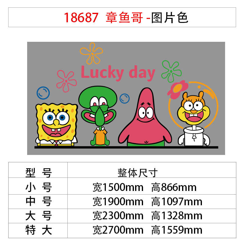 装饰品房间宝宝海绵网背景童红儿卧室贴床头纸画布置电视挂件墙面