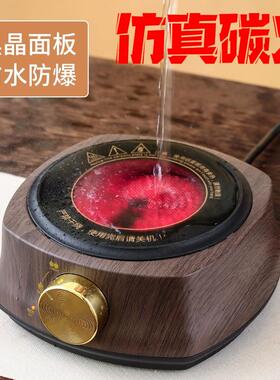 黑晶炉煮茶器家用新款养生壶小型迷你烧水围炉煮茶静音罐罐烤奶炉