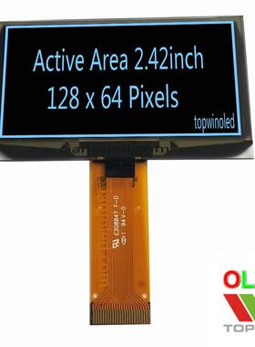 2.42寸蓝光大尺寸oled液晶屏ug-2864albpg01接插2.4英寸厂家蓝色