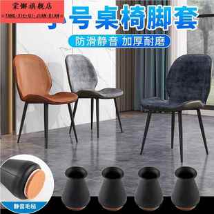 橡胶角套三角套护套桌脚套凳子防滑脚套铁床脚垫货架保护套2022新