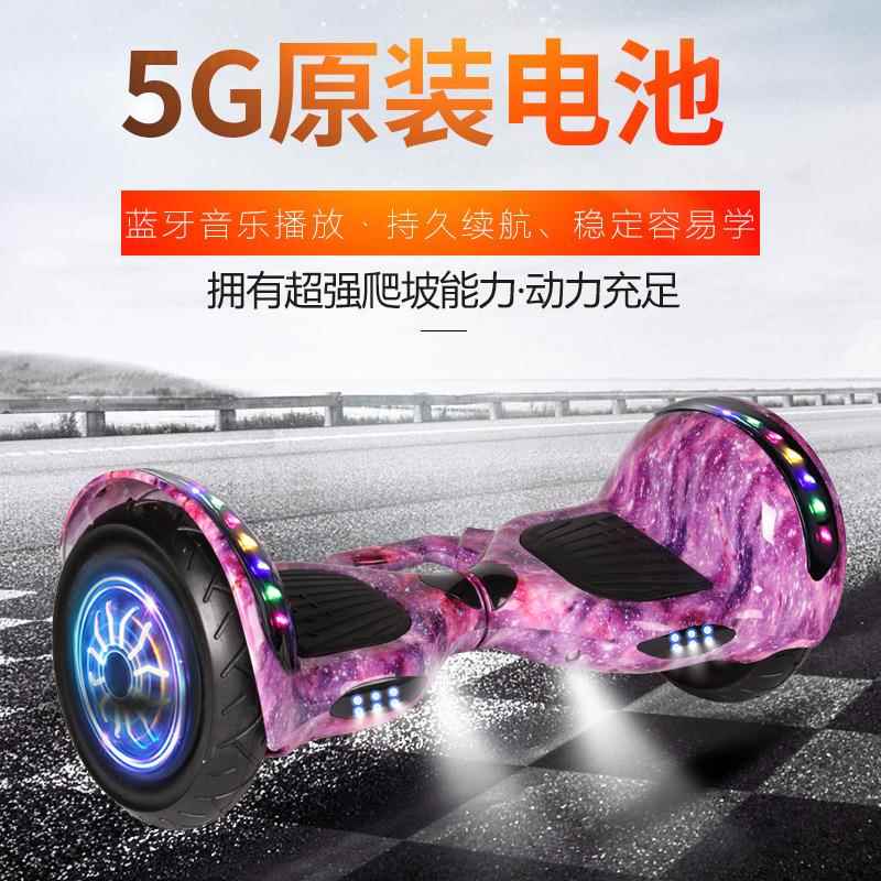 7寸8寸10寸智能平衡车电动双轮儿童平衡车厂家直供电动平衡车