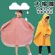 防暴雨儿童雨衣女童带书包位大尺码 全身幼儿雨披男孩大 小学生长版