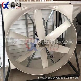 厂家玻璃钢负压风机工业排风扇强力抽风机大功率养殖排气扇
