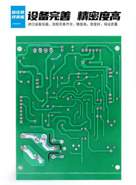 tns控制三相单相tnd电路板主控线路板稳压器配件稳压器稳压器天正