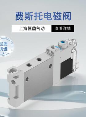 德国气动电磁阀VUVG-LK10-M52-AT-M5-1H2L-S 8042539现货