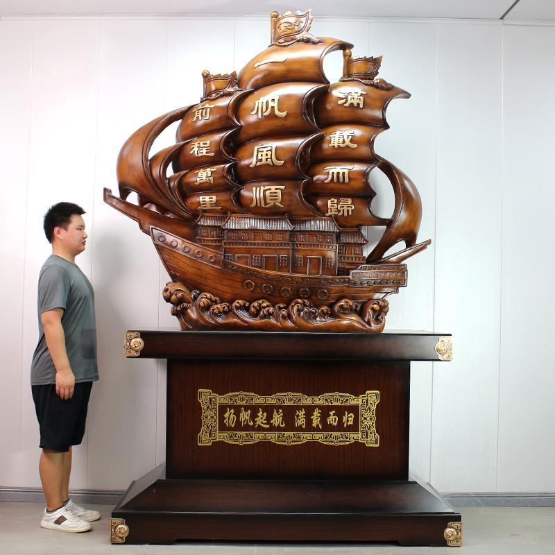一帆风顺帆船摆件龙船招财落地客厅办公室公司工艺礼品摆饰乔迁开