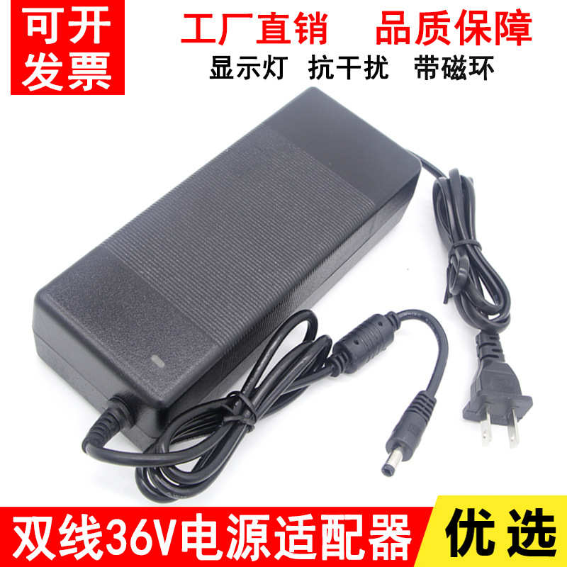 双线36V开关电源 36V8A电源适配器 36V10A水泵电源 36V通用电源
