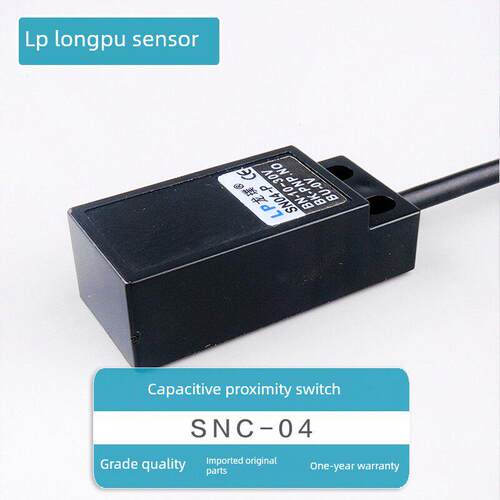 方形电容接近开关Snc-04料位液位Npn传感器颗粒直流传感器
