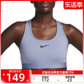 nike耐克女子swshmed运动训练休闲健身瑜伽bra内衣dx6822-493