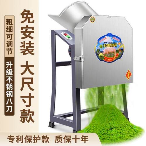 蔬菜切碎机养鸡鸭鹅牛专用电动铡草机养殖家用小型饲料机粗细可调