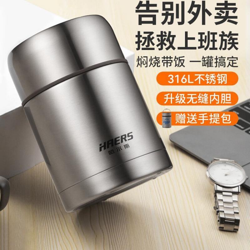 焖烧杯闷烧壶不锈钢保温桶罐焖 烧锅 便携带饭保温饭盒可量大优惠