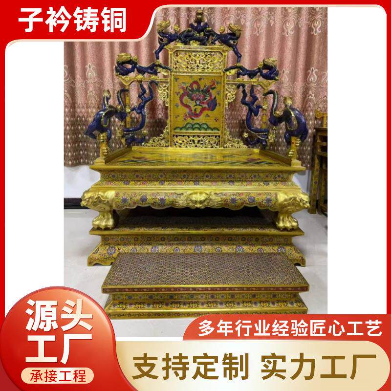 新款仿古铜龙椅铜雕椅子影视道具龙椅金属工艺品摆件