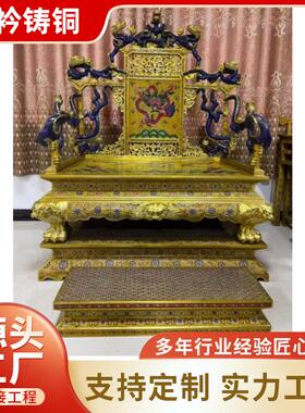 新款仿古铜龙椅铜雕椅子影视道具龙椅金属工艺品摆件