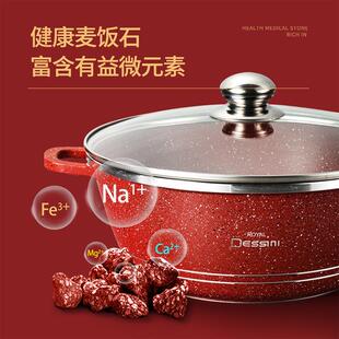 royaldessini23pcs麦饭石不沾铝锅汤锅煎锅家用厨房用具家用锅