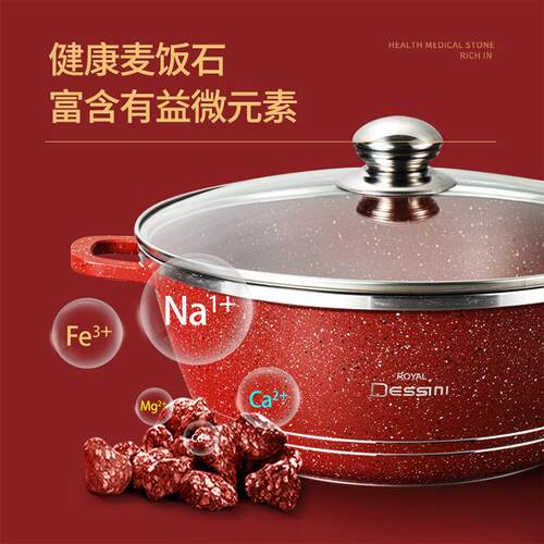 royaldessini23pcs麦饭石不沾铝锅汤锅煎锅家用厨房用具家用锅
