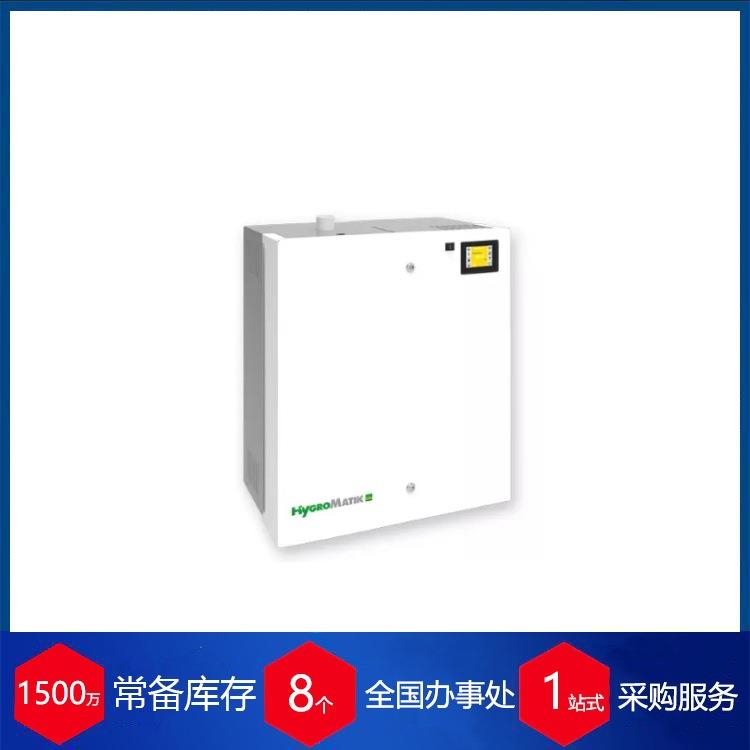 供应德国HYGROMATIK蒸汽型加湿器FLP30