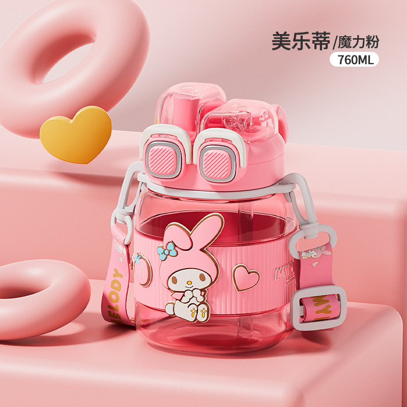 三丽正版授吸权子塑CH-2405料杯卡通方形管杯大容量便携双饮水杯