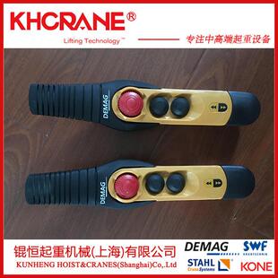 德马格 DC系列环链葫芦配件DSC手电门线手柄线电缆线 DEMAG原装