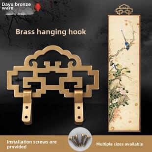 彷古铜挂钩黄铜牌匾字画装饰挂钩十字绣相框镜框挂画挂钩配件中式
