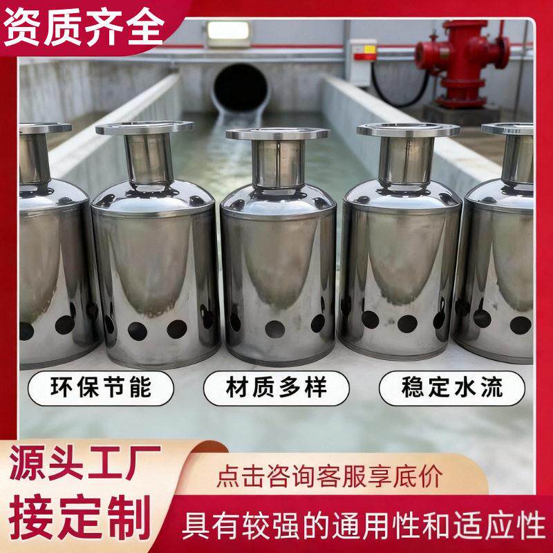 水箱消能桶不锈钢进水口耐腐蚀消防医食品化工厂304消能装置