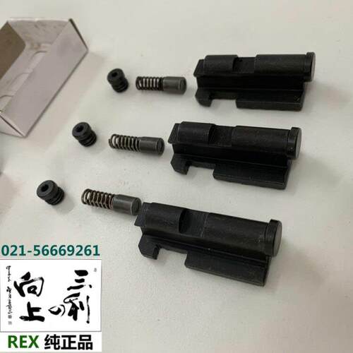 REX套丝机原装活爪REX卡爪尖REX牌CN50A型套丝机活爪N5307爪牙