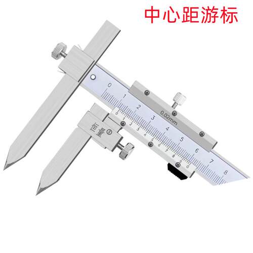 恒量10-150中心距/0-6MMX30°倒角/150上爪加长销售 游标卡尺