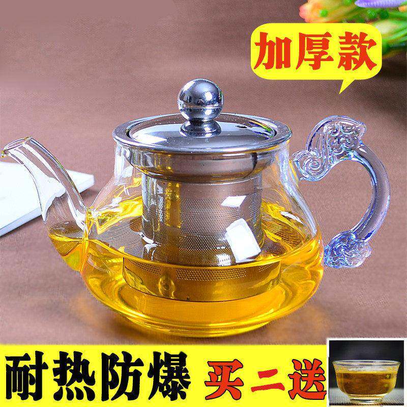 耐高温加厚玻璃功夫不锈钢过滤大小容量花茶红绿泡茶龙把壶泡茶器
