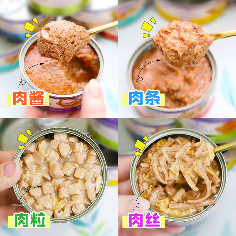 整箱特惠-雌毛球美国Wellness Core名厨特选天然无谷主食猫罐头肉
