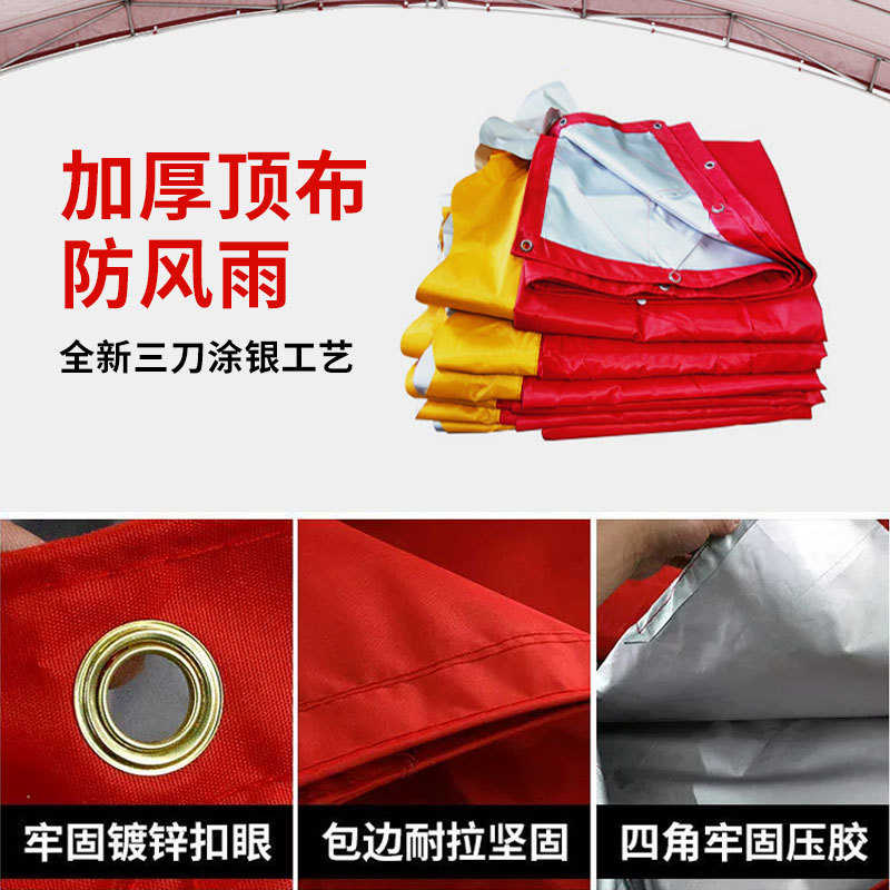 酒席帐篷遮阳棚农村红白喜事婚庆雨棚户外车棚停车篷流动宴席帐棚