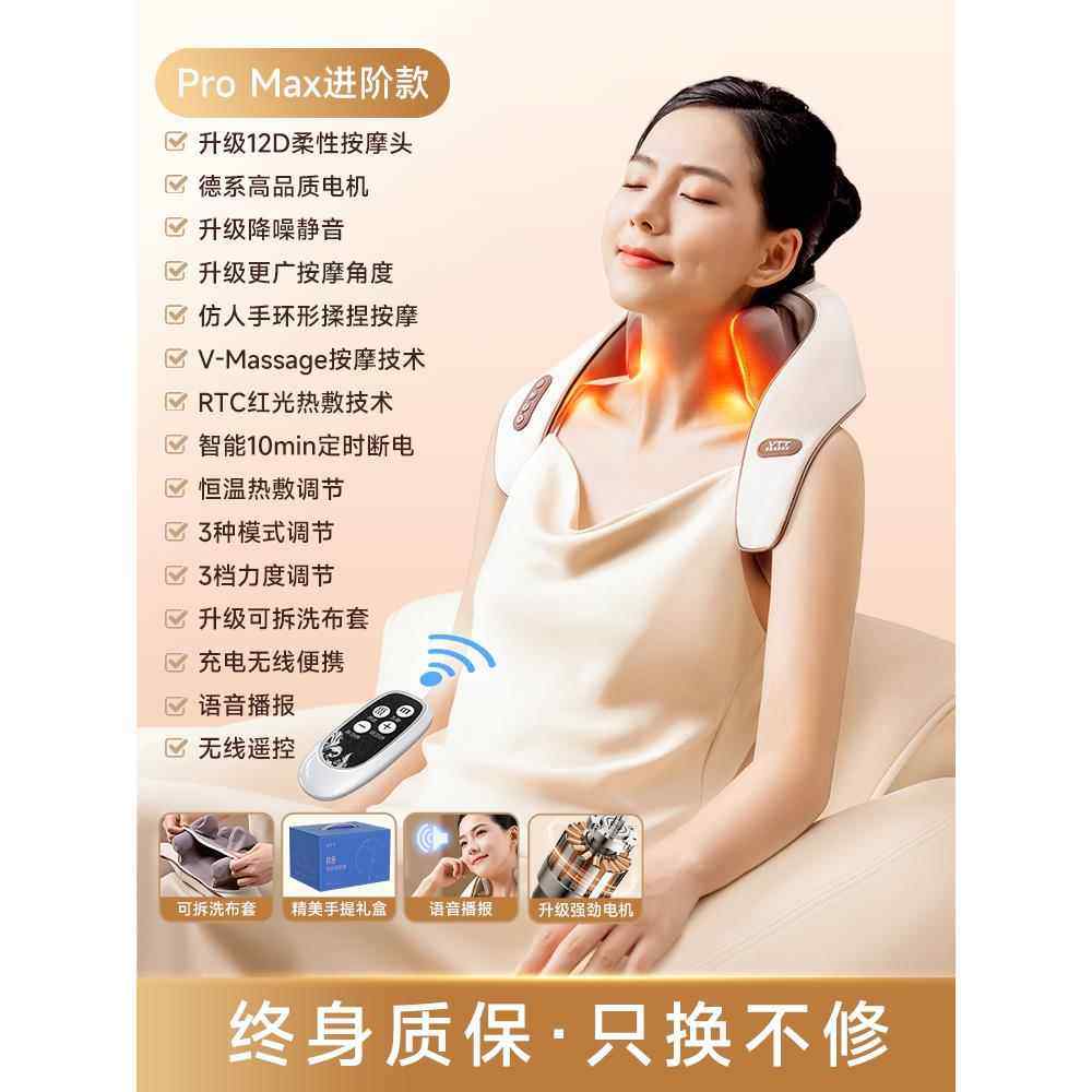 高档颈VTT颈椎按摩器仪正品肩颈腰部神背部脖子肩斜方肌膀揉捏器