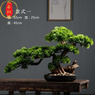 饰彷真树玄关崖柏盆景彷真迎客松高端轻奢绿植盆景摆件 威弗列德装